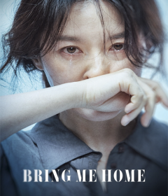 فيلم Bring Me Home 2019 مترجم للعربية