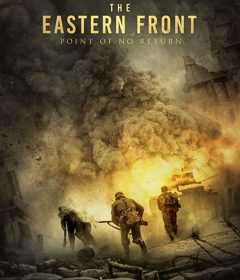 فيلم The Point of No Return & The Eastern Front 2020 مترجم للعربية