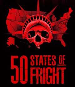 مسلسل 50 States of Fright الموسم الاول