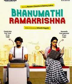 فيلم Bhanumathi & Ramakrishna 2020 مترجم للعربية
