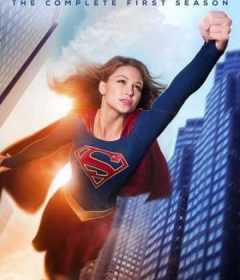 مسلسل Supergirl الموسم الاول