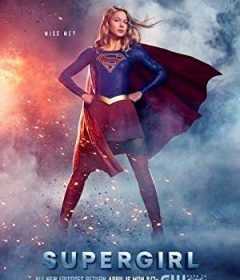 مسلسل Supergirl الموسم الرابع