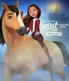 انمي Spirit Riding Free: Riding Academy الموسم الثاني الحلقة 7 مترجمة للعربية