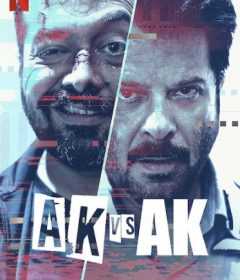 فيلم AK vs AK 2020 مترجم للعربية