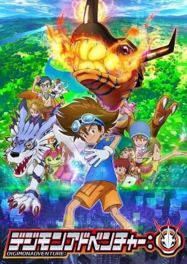 مسلسل Digimon Adventure الحلقة 6 مترجمة للعربية