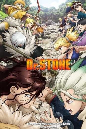 انمي Dr. Stone: Stone Wars الموسم الثاني الحلقة 3 مترجمة للعربية