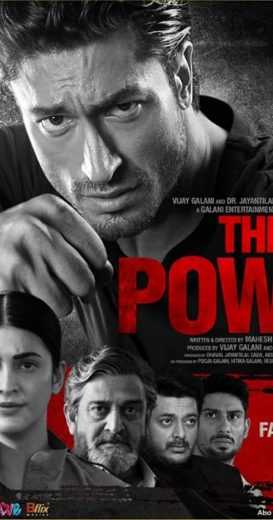 فيلم The Power 2021 مترجم للعربية