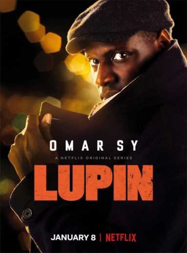 مسلسل Lupin الموسم الاول