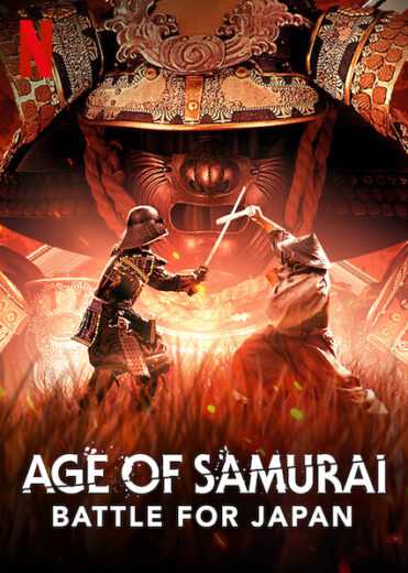 مسلسل Age of Samurai: Battle for Japan الموسم الاول الحلقة 4 الرابعة مترجمة للعربية