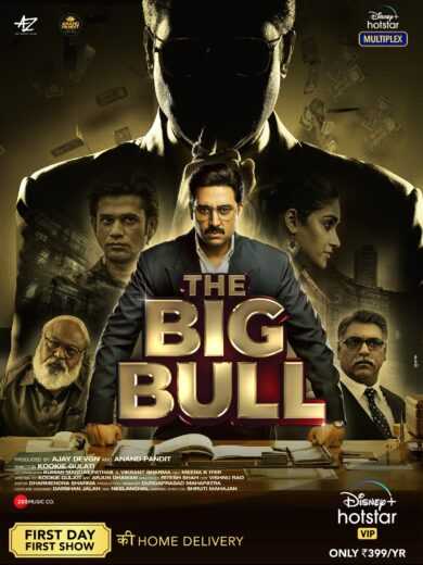 فيلم The Big Bull 2021 مترجم للعربية