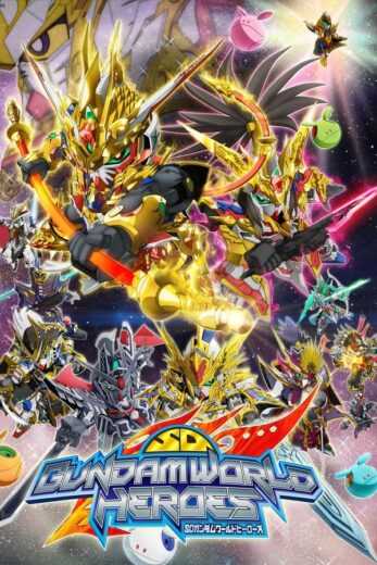 انمي SD Gundam World Heroes الموسم الاول الحلقة 6 مترجمة للعربية