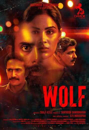فيلم Wolf 2021 مترجم للعربية