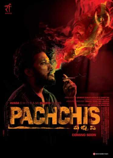 فيلم Pachchis 2021 مترجم للعربية