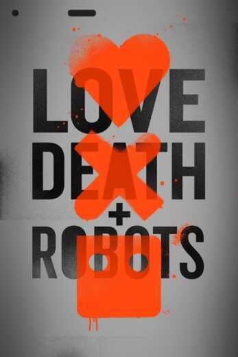 انمي Love, Death & Robots الموسم الاول