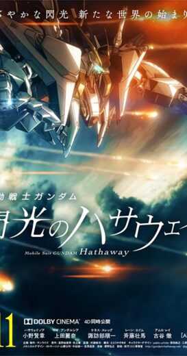 فيلم Mobile Suit Gundam: Hathaway 2021 مترجم للعربية