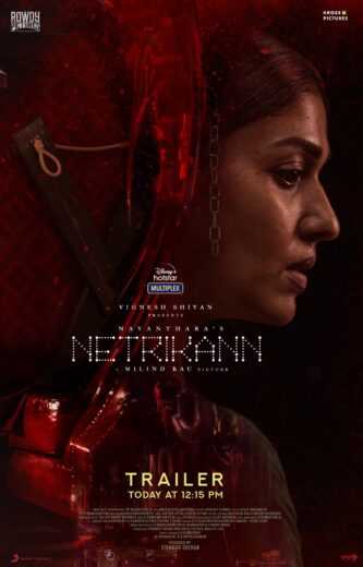 فيلم Netrikann 2021 مترجم للعربية