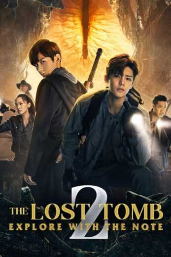 مسلسل المقبرة الضائعة 2 : استكشف مع الملاحظة The Lost Tomb 2 Explore With the Note الموسم الاول