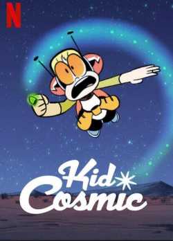 انمي Kid Cosmic الموسم الثاني