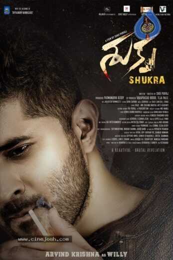 فيلم Shukra 2021 مترجم للعربية