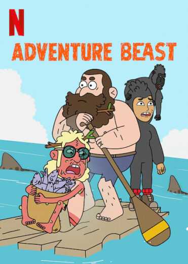 انمي Adventure Beast الموسم الاول