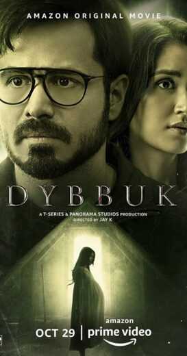 فيلم Dybbuk: The Curse Is Real 2021 مترجم للعربية اون لاين
