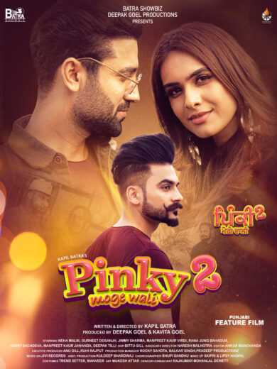 فيلم Pinky Moge Wali 2 2021 مترجم للعربية اون لاين