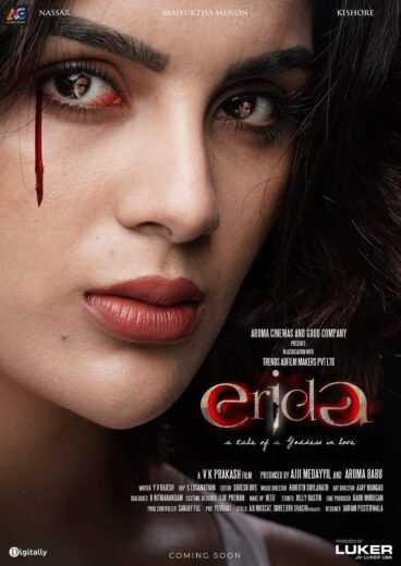 فيلم Erida 2021 مترجم للعربية اون لاين