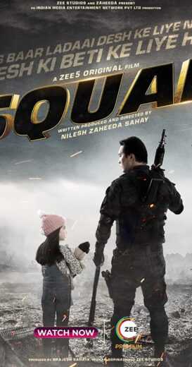 فيلم Squad 2021 مترجم للعربية اون لاين