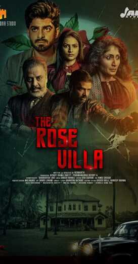 فيلم The Rose Villa 2021 مترجم للعربية اون لاين