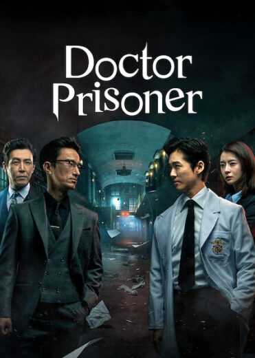 مسلسل الطبيب سجين Doctor Prisoner الحلقة 4 مترجمة للعربية