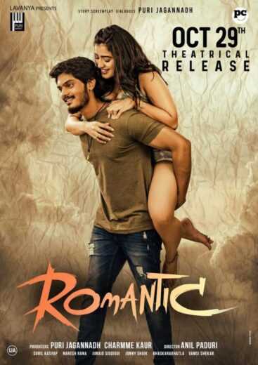 فيلم Romantic 2021 مترجم للعربية اون لاين