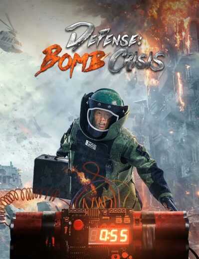 فيلم Defense:Bomb crisis 2021 مترجم للعربية اون لاين