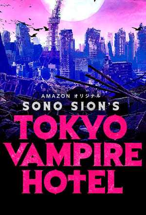مسلسل Tokyo Vampire Hotel الحلقة 8 مترجمة للعربية