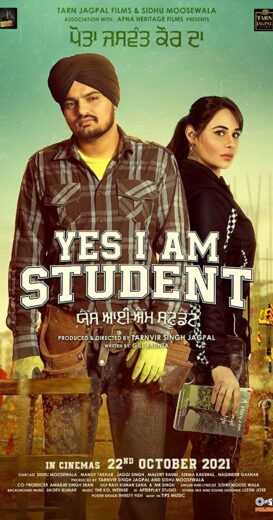 فيلم Yes I Am Student 2021 مترجم للعربية اون لاين