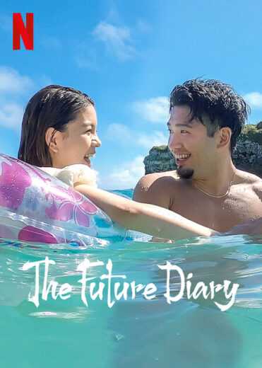 مسلسل أجندة المستقبل The Future Diary الحلقة 3 مترجمة للعربية