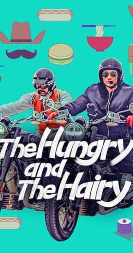 مسلسل The Hungry and the Hairy الحلقة 10 مترجمة للعربية