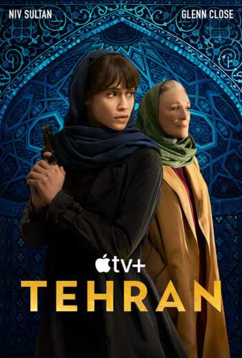مسلسل Tehran الموسم الثاني الحلقة 8 والاخيرة مترجمة للعربية