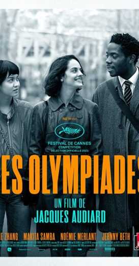 مشاهدة فيلم Les Olympiades 2021 مترجم للعربية