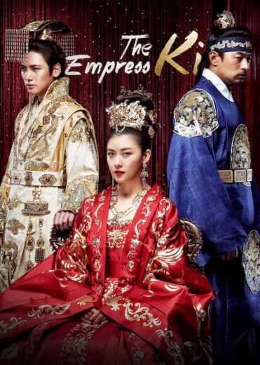 مسلسل الإمبراطورة كي Empress Ki الموسم الاول