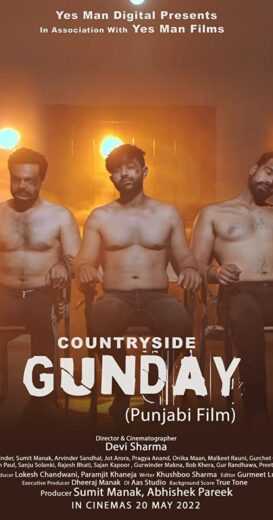 فيلم Countryside Gunday 2022 مترجم للعربية