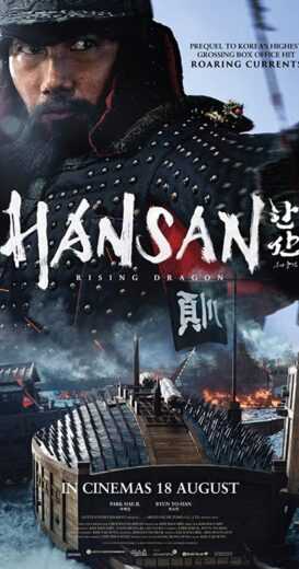 فيلم Hansan Rising Dragon 2022 مترجم للعربية
