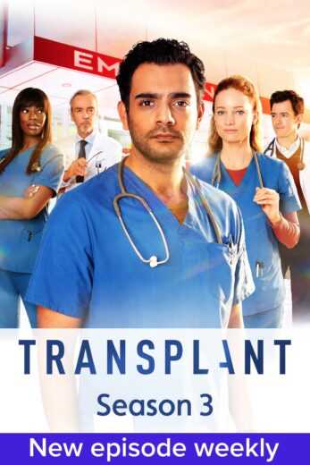 مسلسل Transplant الموسم الثالث الحلقة 5 الخامسة مترجمة للعربية