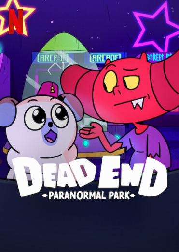 انمي Dead End: Paranormal Park الموسم الثاني الحلقة 10 والاخيرة مترجمة للعربية