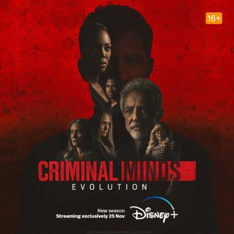 مسلسل Criminal Minds الموسم 16 الحلقة 2 الثانية مترجمة للعربية