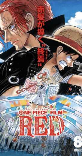 فيلم One Piece Film Red 2022 مترجم للعربية اون لاين