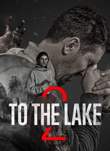 مسلسل To the Lake موسم الثاني الحلقة 3 الثالثة مترجمة للعربية
