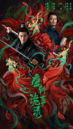 مسلسل Strange Tales of Tang Dynasty الحلقة 10 مترجمة للعربية