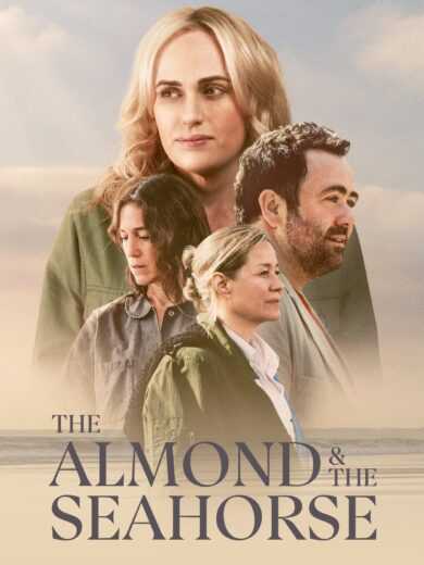 فيلم The Almond and the Seahorse 2022 مترجم للعربية