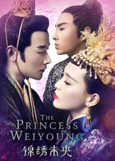  مسلسل The Princess Weiyoung الحلقة 8 مترجمة للعربية