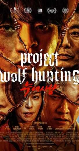 فيلم Project Wolf Hunting 2022 مترجم للعربية اون لاين